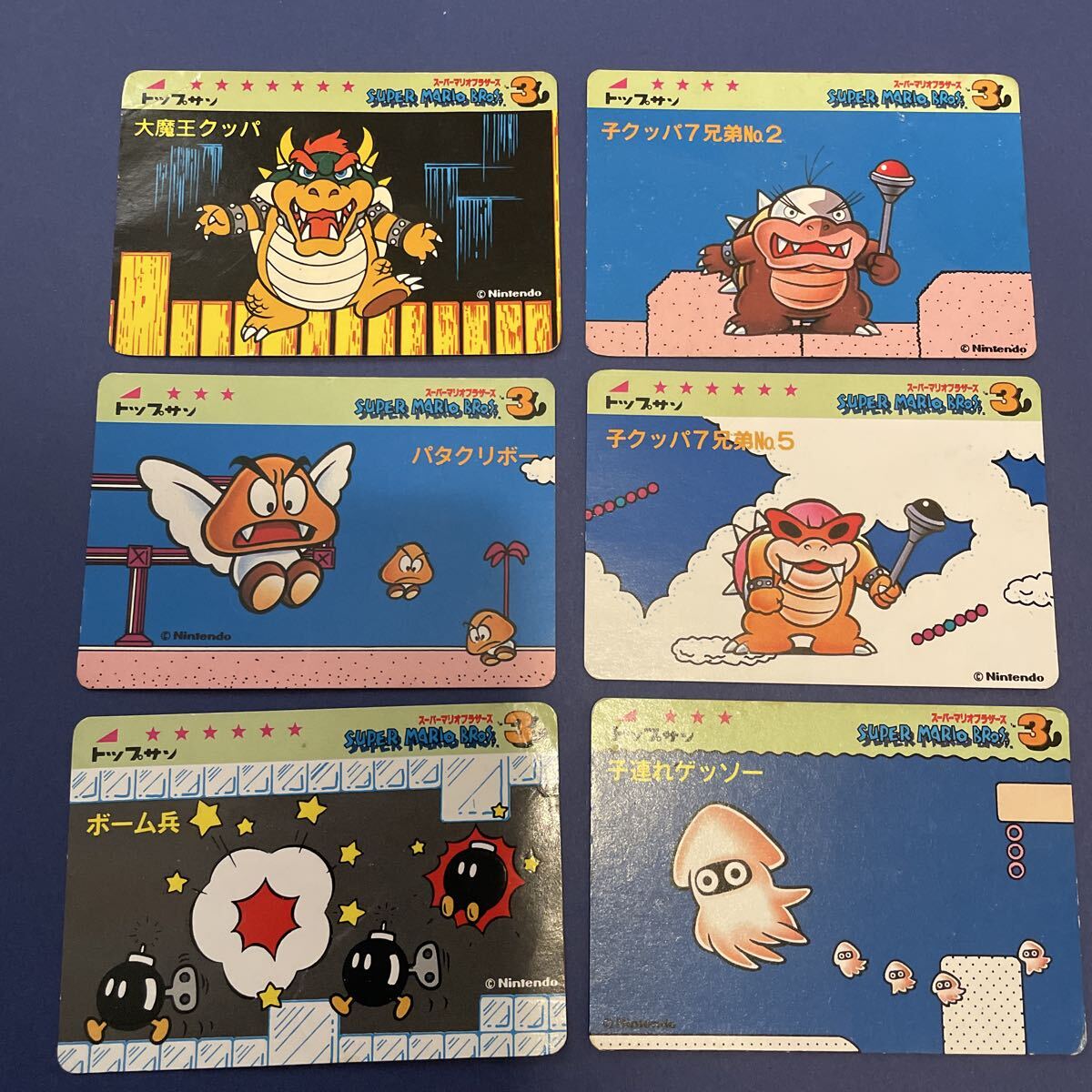 トップサン スーパーマリオブラザーズ3 草原の国 2枚セット マリオ3