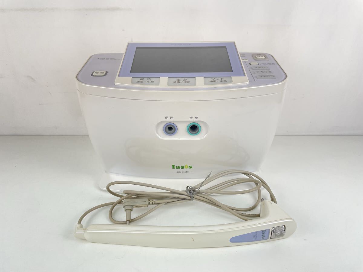 生活家電 コスモヘルス イアシス14000用部品