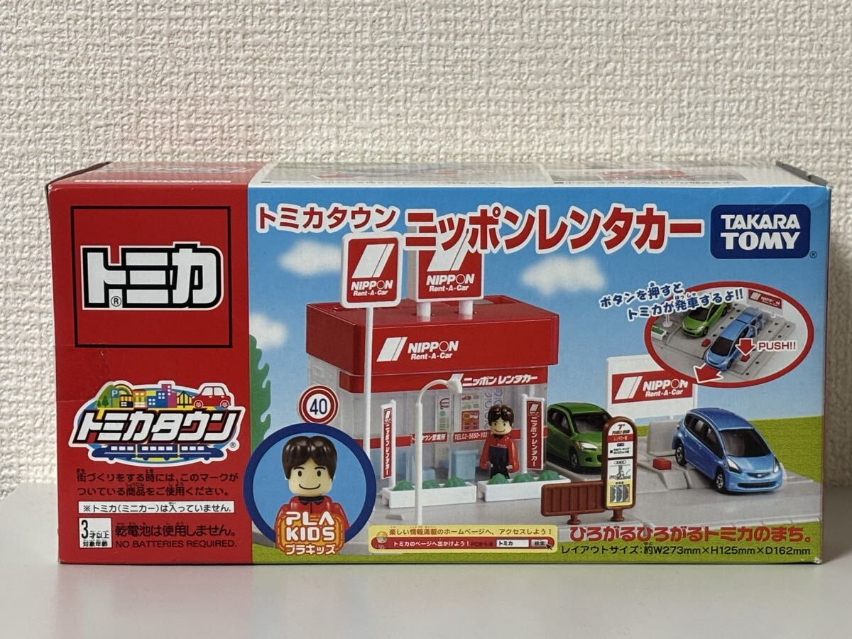 未使用に近い】希少 トミカタウン ニッポンレンタカー トミカ銀行 JAF