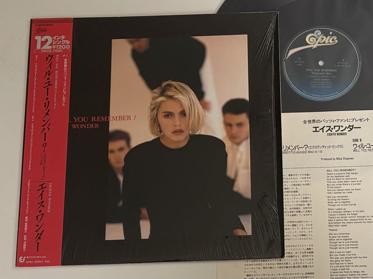 未使用】パッツィ・ケンジット Patsy Kensit/セクシーポーズの写真