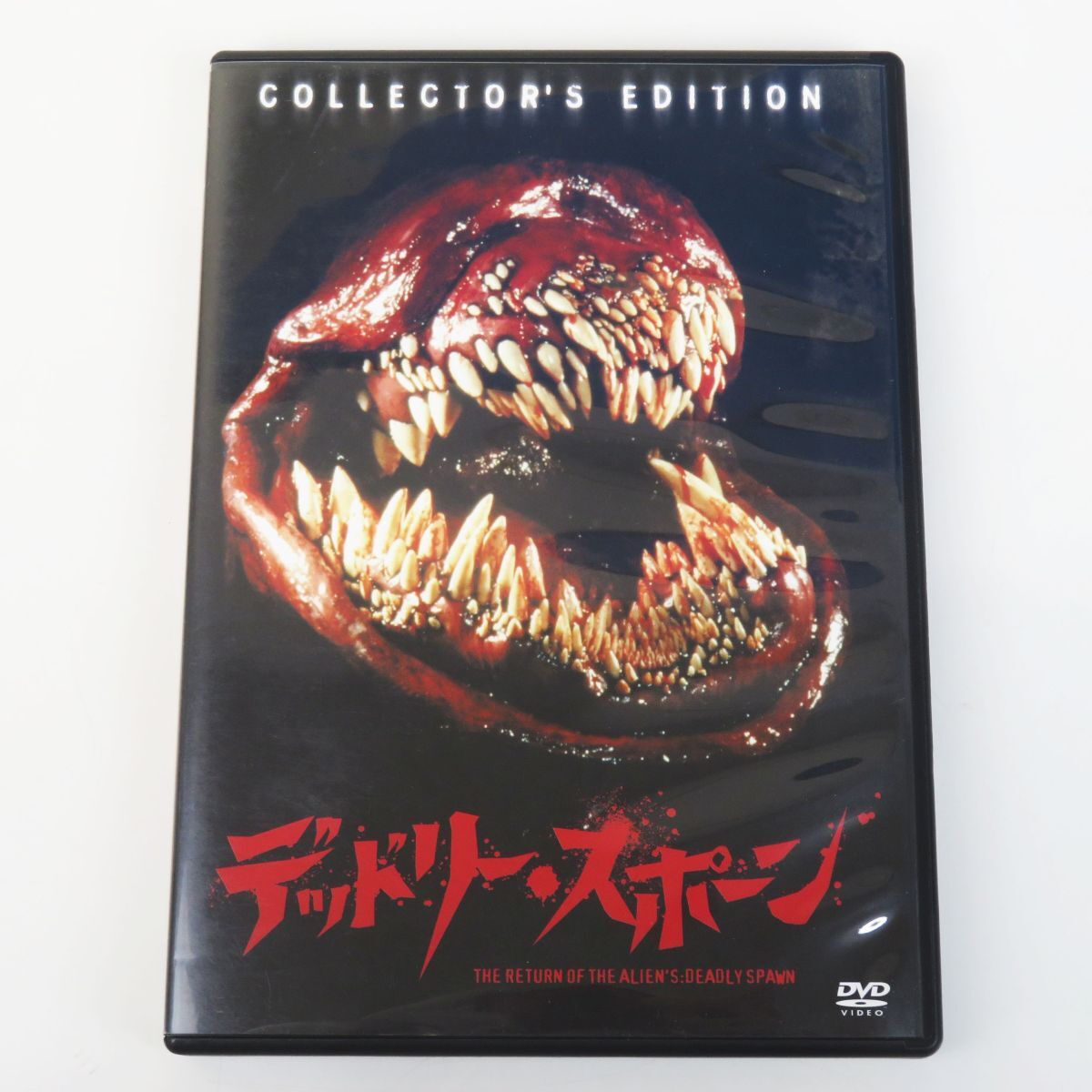 DVD デッドリー・スポーン COLLECTOR'S EDITIONの落札情報詳細 - Yahoo