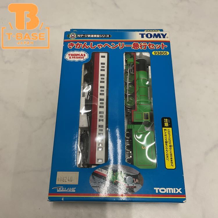 中古 Tomix きかんしゃヘンリー[93805](機関車のみ)＋急行客車(レッド