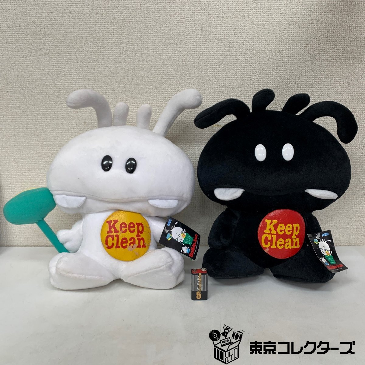ピクミン ぬいぐるみ スーパージャンボ抱き枕 【公式通販】