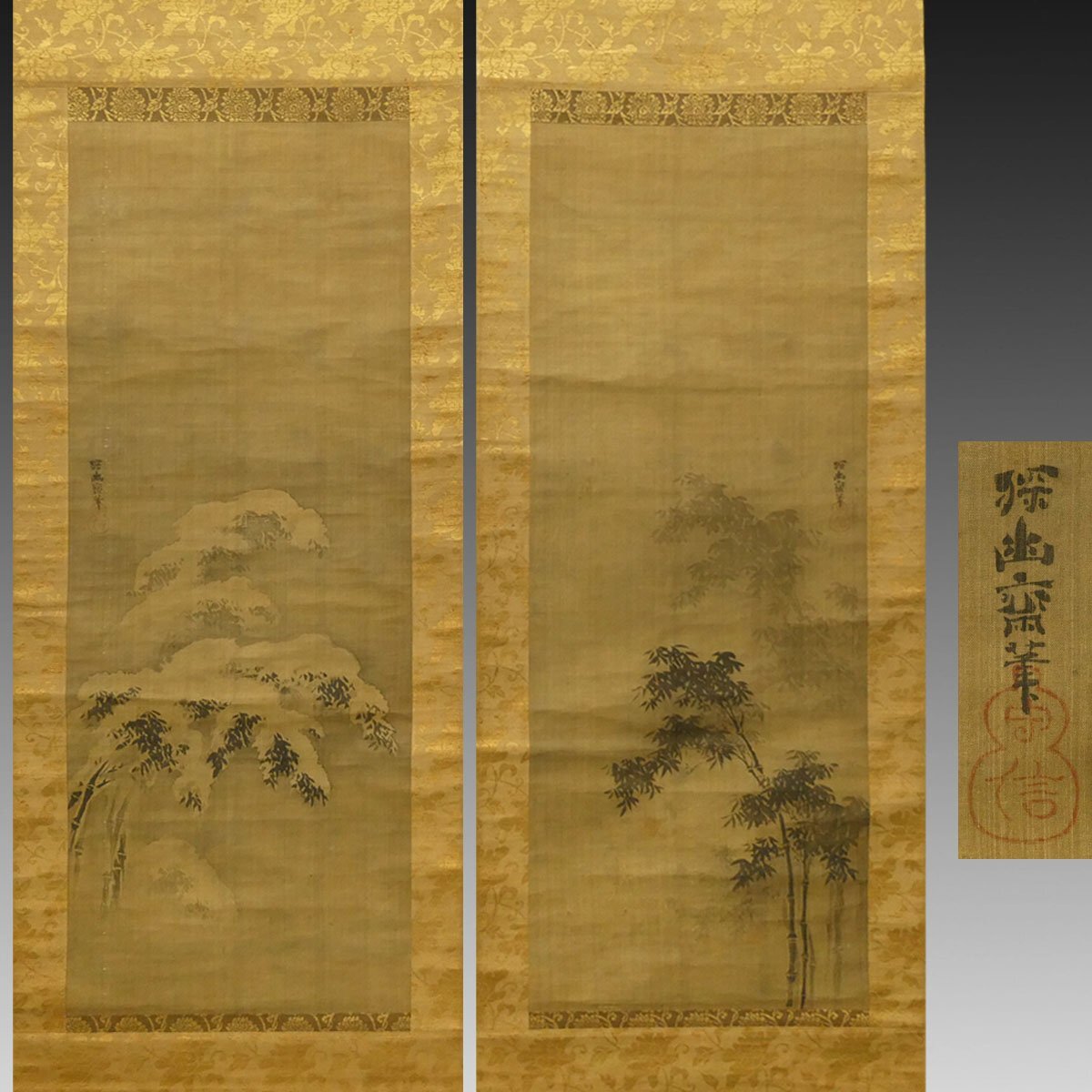 肉筆風俗絵巻 福田和彦 編著 初版/帯付き /浮世絵/春画/大和絵/尾形
