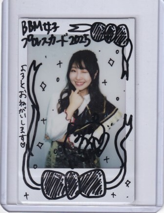 新品】うたプリ 悪魔「黒崎蘭丸」 AGF2018会場限定コメント入り