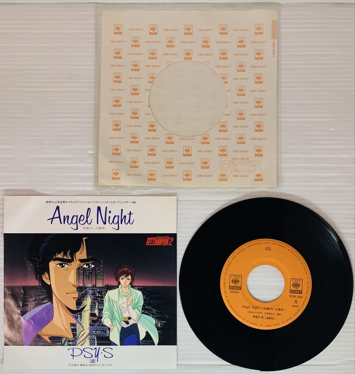 新品】C96新刊 シティーハンター リョウ香 【NIGHT NIGHT,LOVE】保管庫