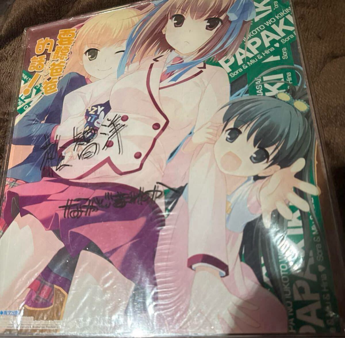 mQ131c [買コレ] FREEing 1/4 小鳥遊 空 水着Ver / パパのいうことを 