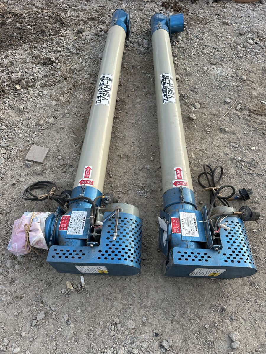 譲ります！山本製作所穀物乾燥機 ☆売切り 山本製作所 籾・麦・穀物乾燥機 15石 15J2☆の落札情報
