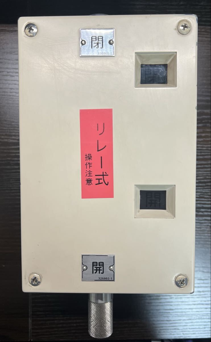 m G857a 車掌スイッチ S551型 C-M式 54年7月製造 東洋電機 / 京成 東武