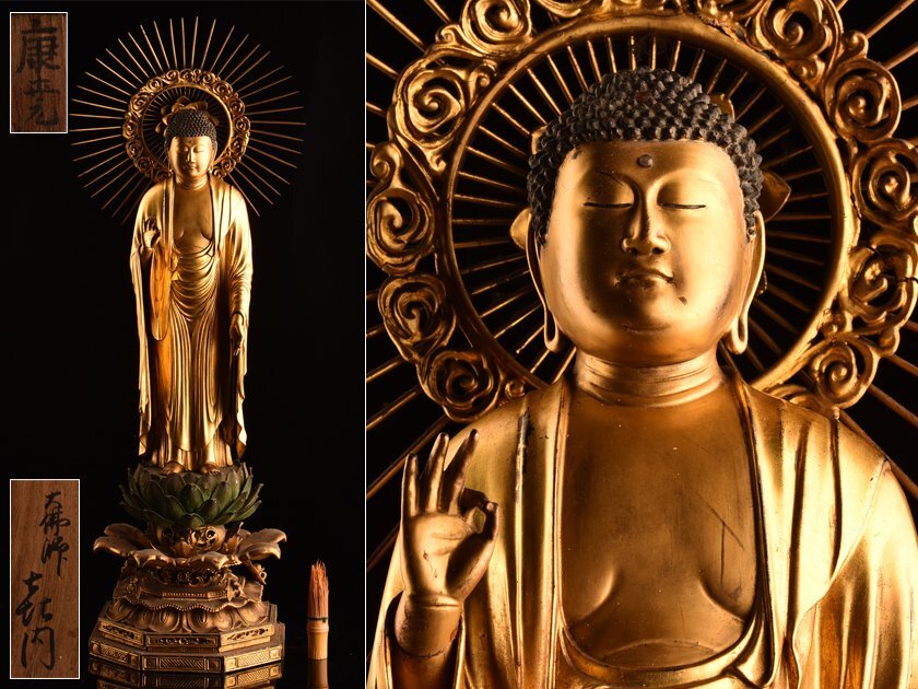 真作保証 本庄基晃 「阿弥陀如来之図」 墨彩画12号 [QQe2T]の落札情報