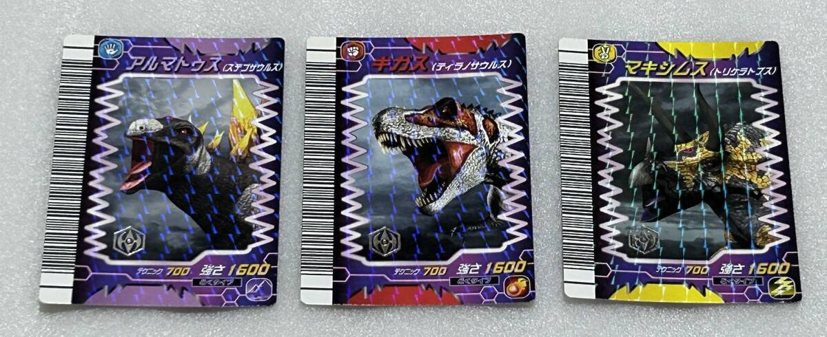 古代王者恐竜キング CD-02 レックス キャラクターカード Dキッズ D