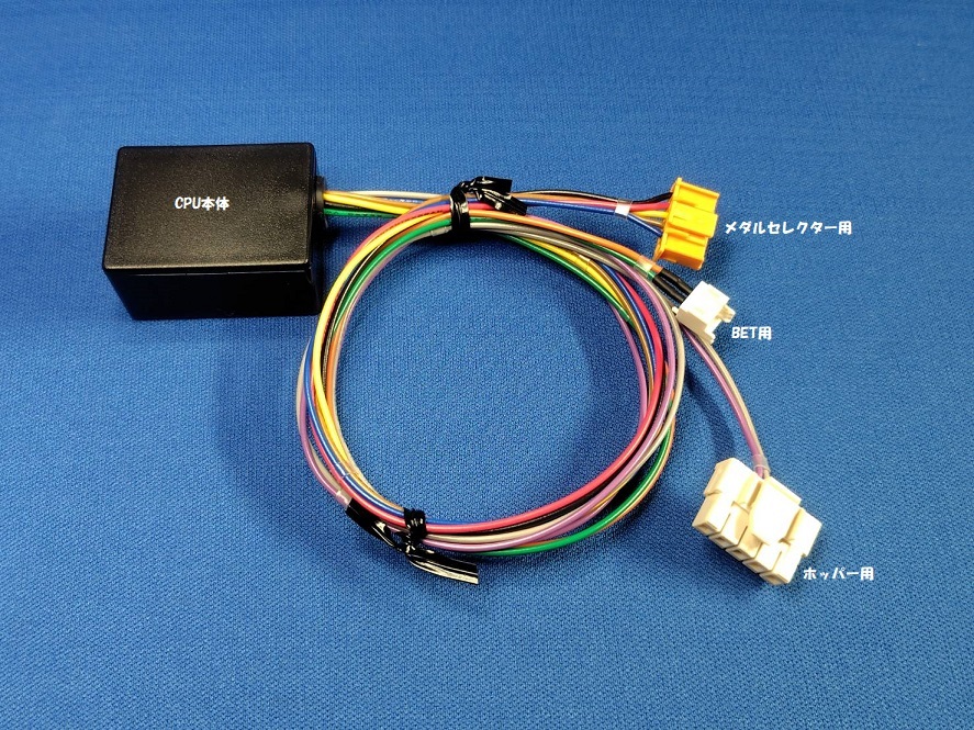 動作チェック済み】スーパーモグモグ2 エレクトロコイン 4号機 a