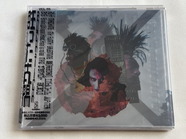 極美品】BUCK-TICK バクチク 狂った太陽 1991年盤 初回限定盤クリアー