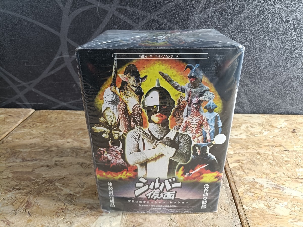 中古】☆メンコ シルバー仮面 チグリス星人☆宣弘社 当時物 昭和 特撮