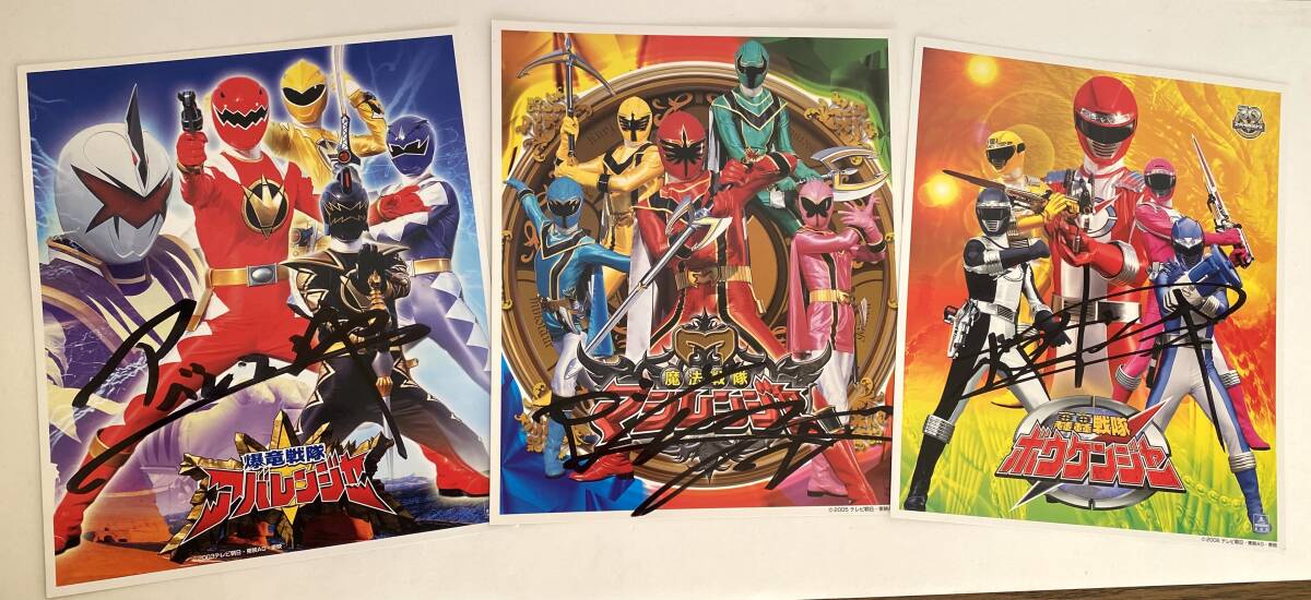 魔法戦隊マジレンジャー キャスト5名 直筆サイン色紙の落札情報詳細