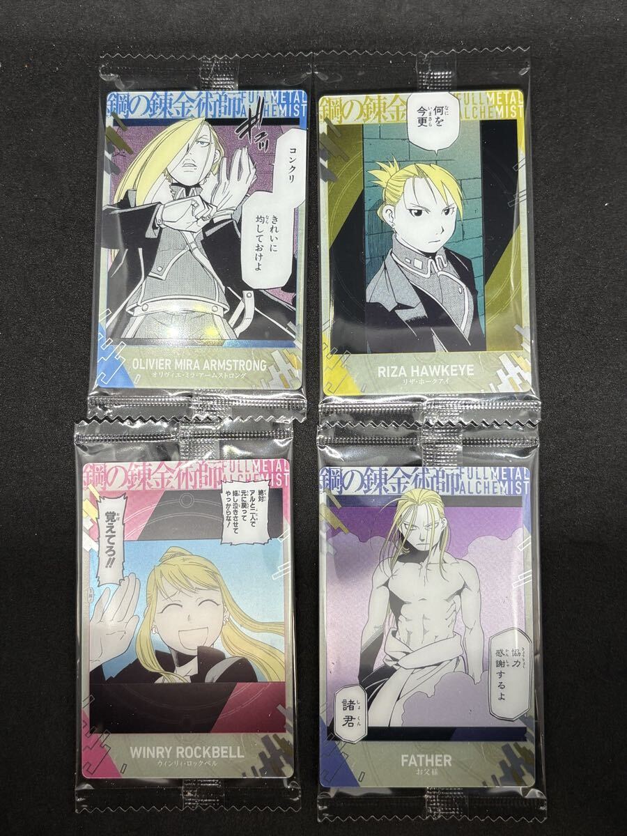 新品】鋼の錬金術師 ハガレン サンリオ ぬいぐるみ ロイ マスタング