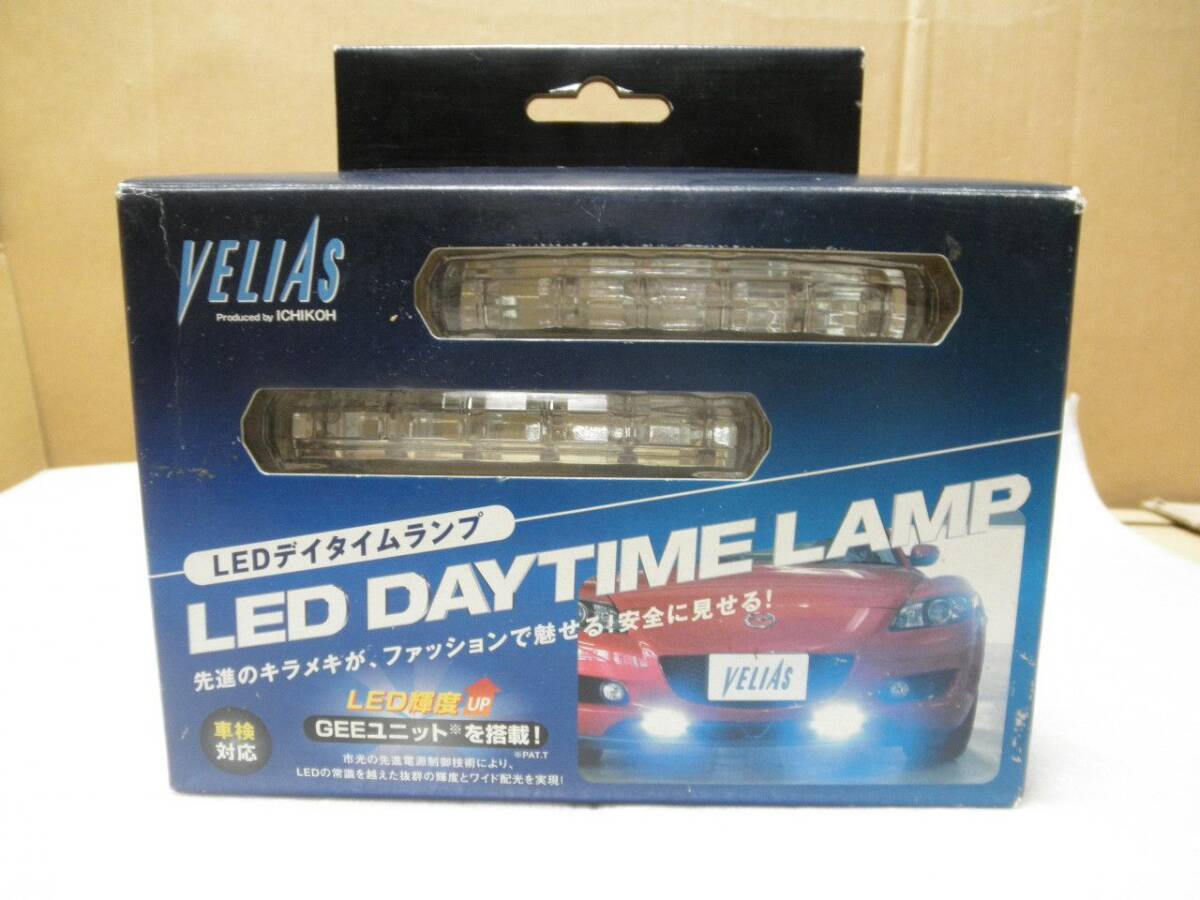 市光工業 VDT11-24BKI 市光工業LEDデイタイムランプ タイプ1 青 品番 VDT11-24BKI
