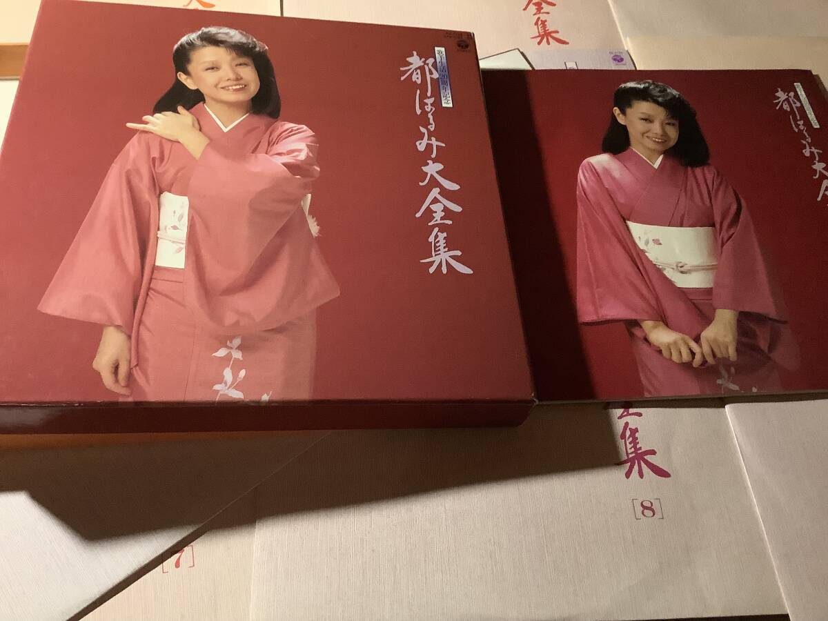 都はるみ　　直筆サイン色紙・公演パンフレット 芸能人サイン 都はるみ サイン 有名人 昭和レトロ 演歌 直筆サイン色紙