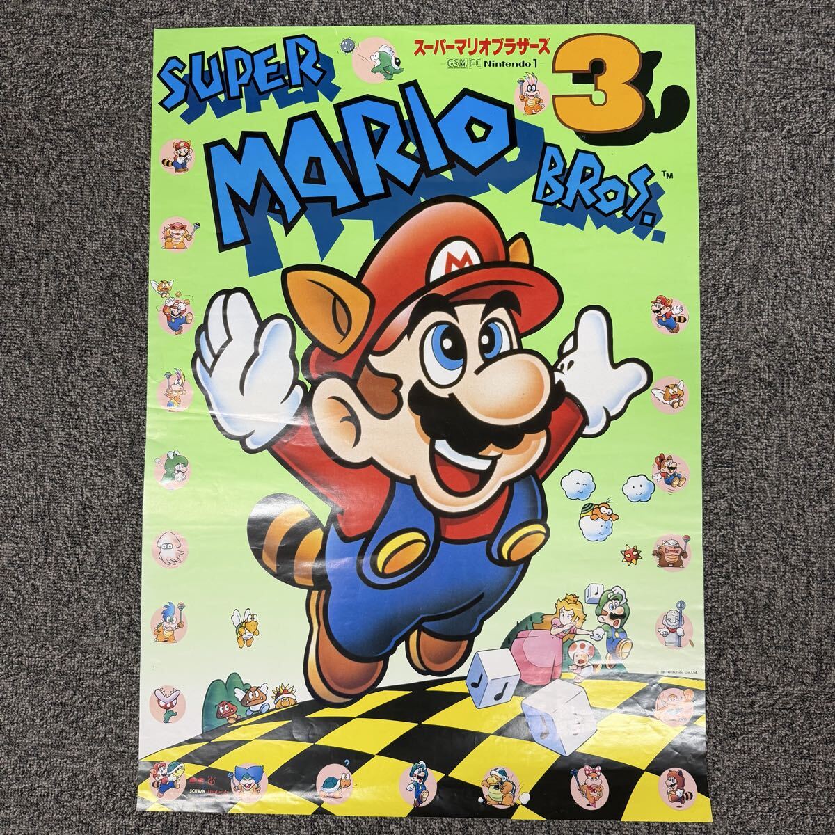 中古】レア1989年当時物☆スーパーマリオブラザーズ3*バンダイBANDAI