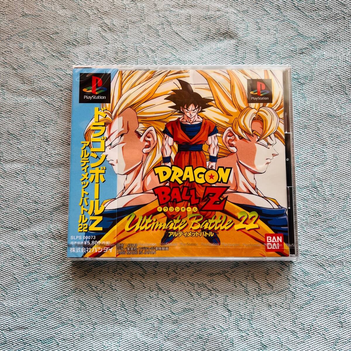 アニメ制作に使用された物】ドラゴンボールZ セル画 人造人間 セル