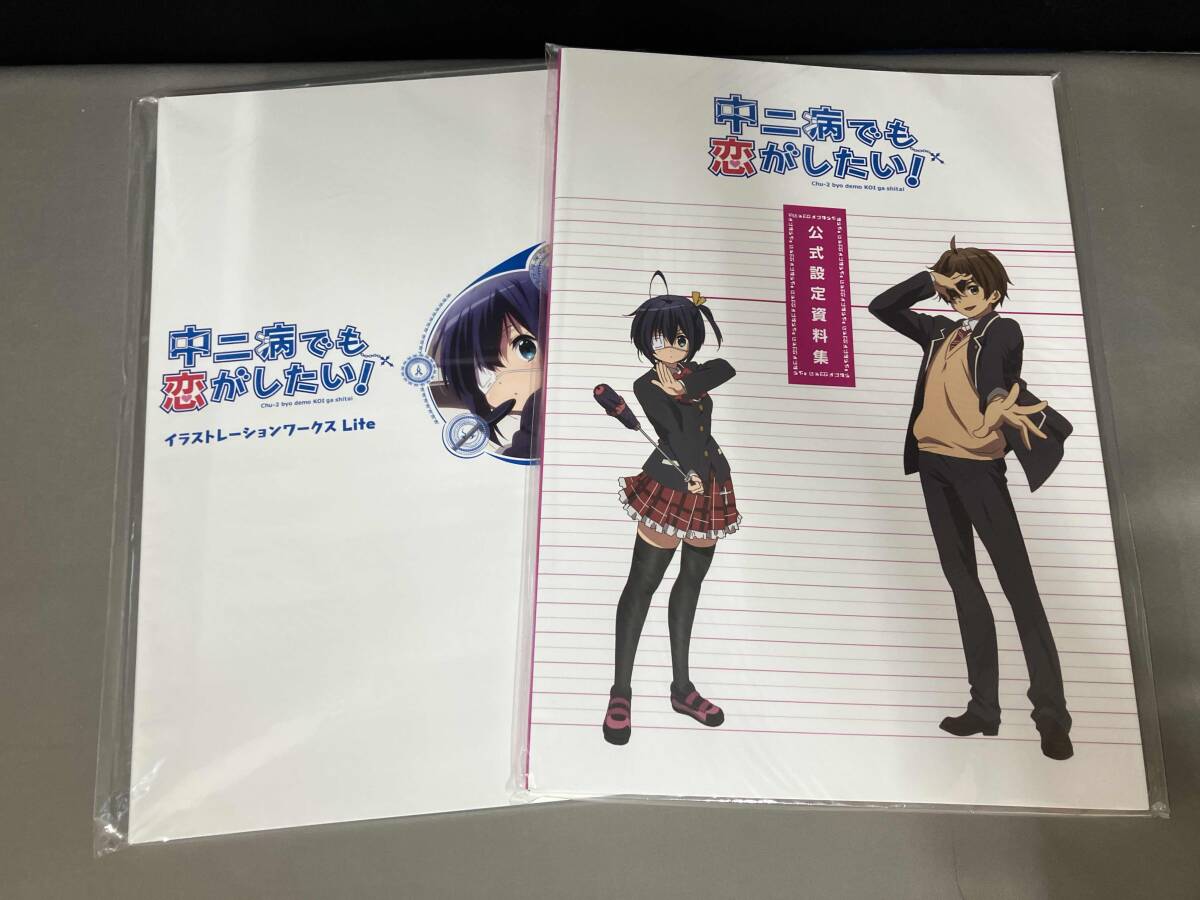 中二病でも恋がしたい 戀 PICTORIAL RECORD 原画 動画 京都
