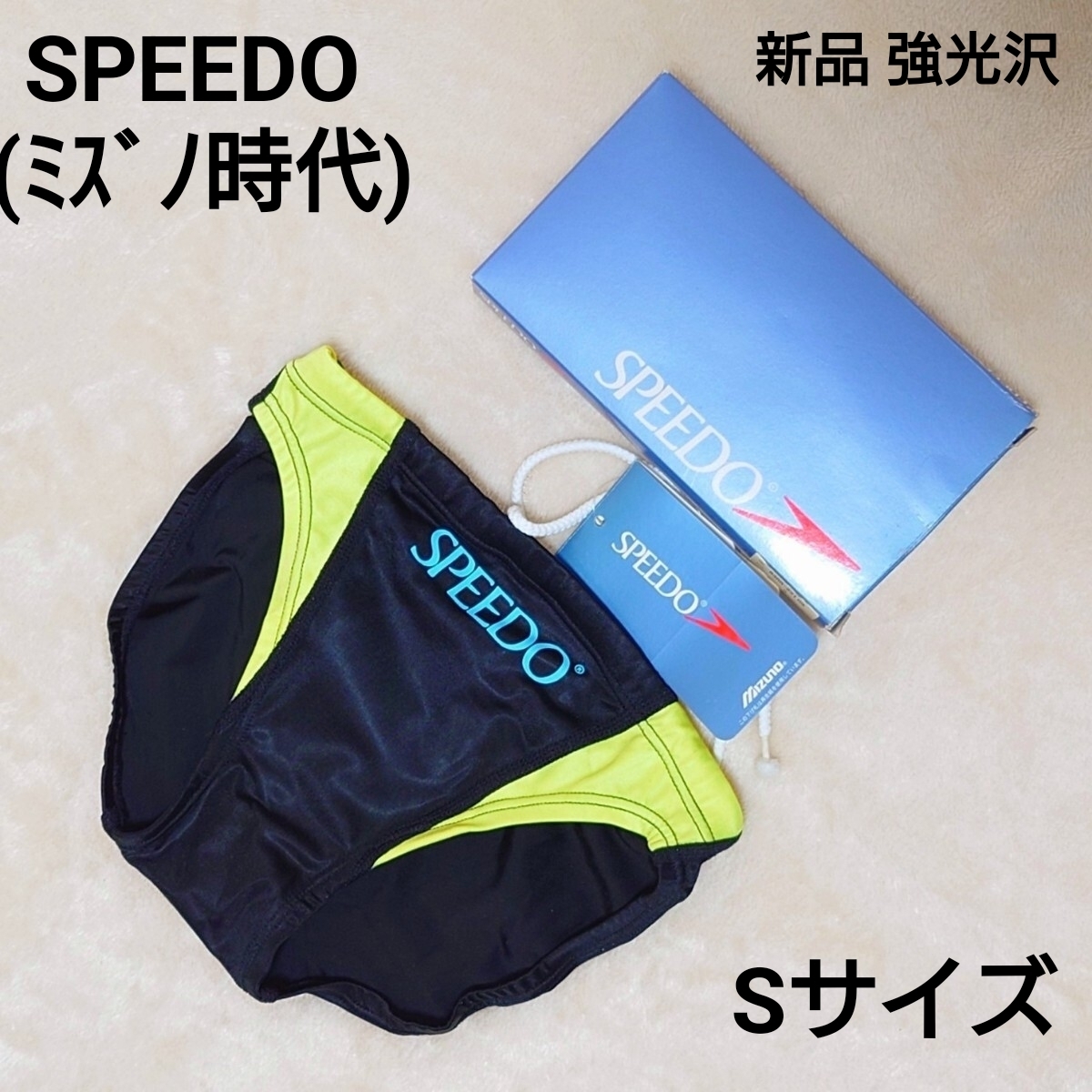 競パン スピード 90年代後半 アクアスペック フュージョンカット 脇3cm
