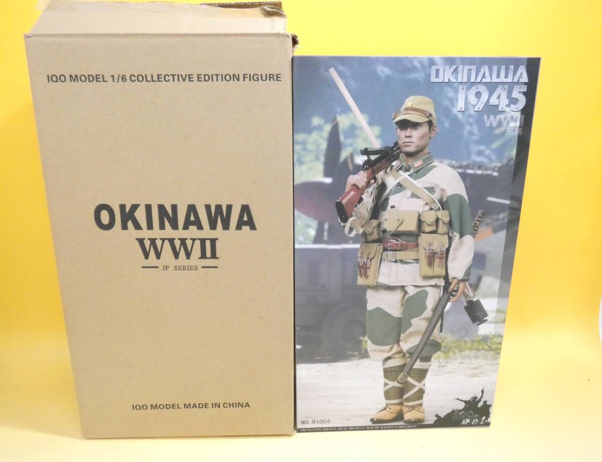 1/6 大日本帝国陸軍　アクションフィギュア ミリタリー　曹長 鈴木曹長 日本軍 1/6フィギュア 買取参考価格 ｜くじら堂