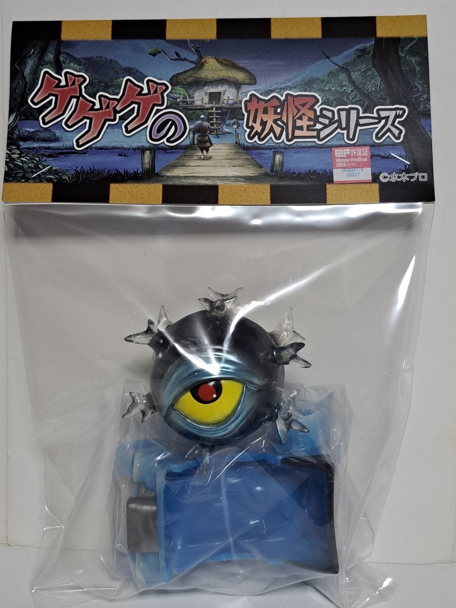 サンガッツ本舗 バックベアード ヘッダー 袋 ソフビ ブラッククリア