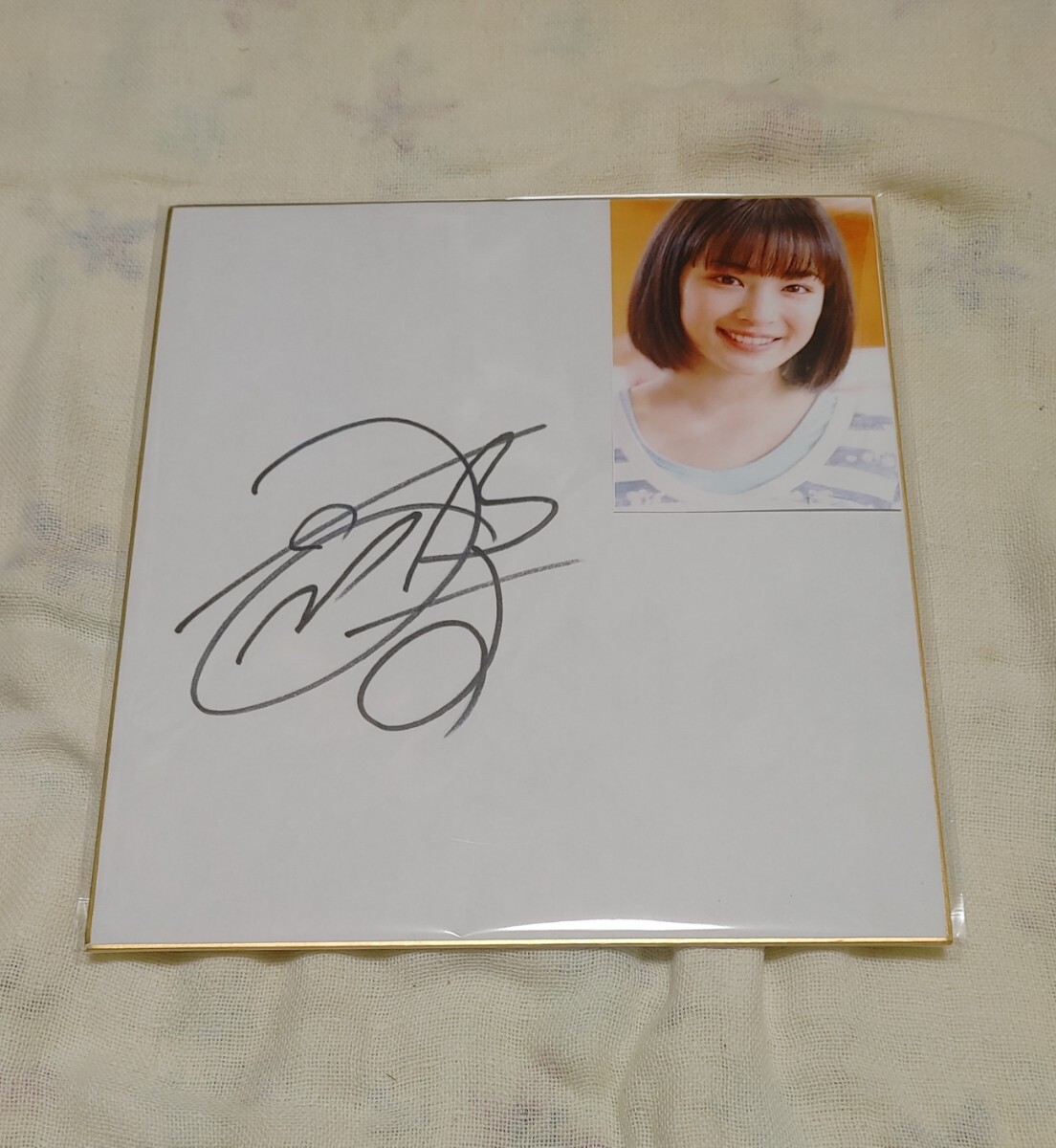 広瀬すず 写真集4冊セット+おまけ 直筆サインなしの落札情報詳細
