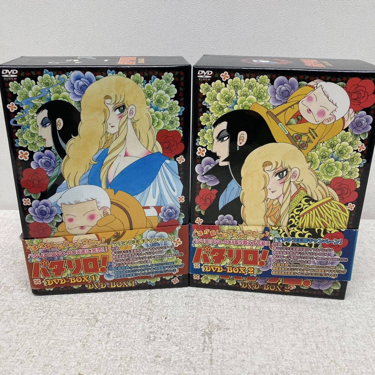 新品】☆パタリロ！・セル画4点セット②・魔夜峰央・白泉社・白石冬美