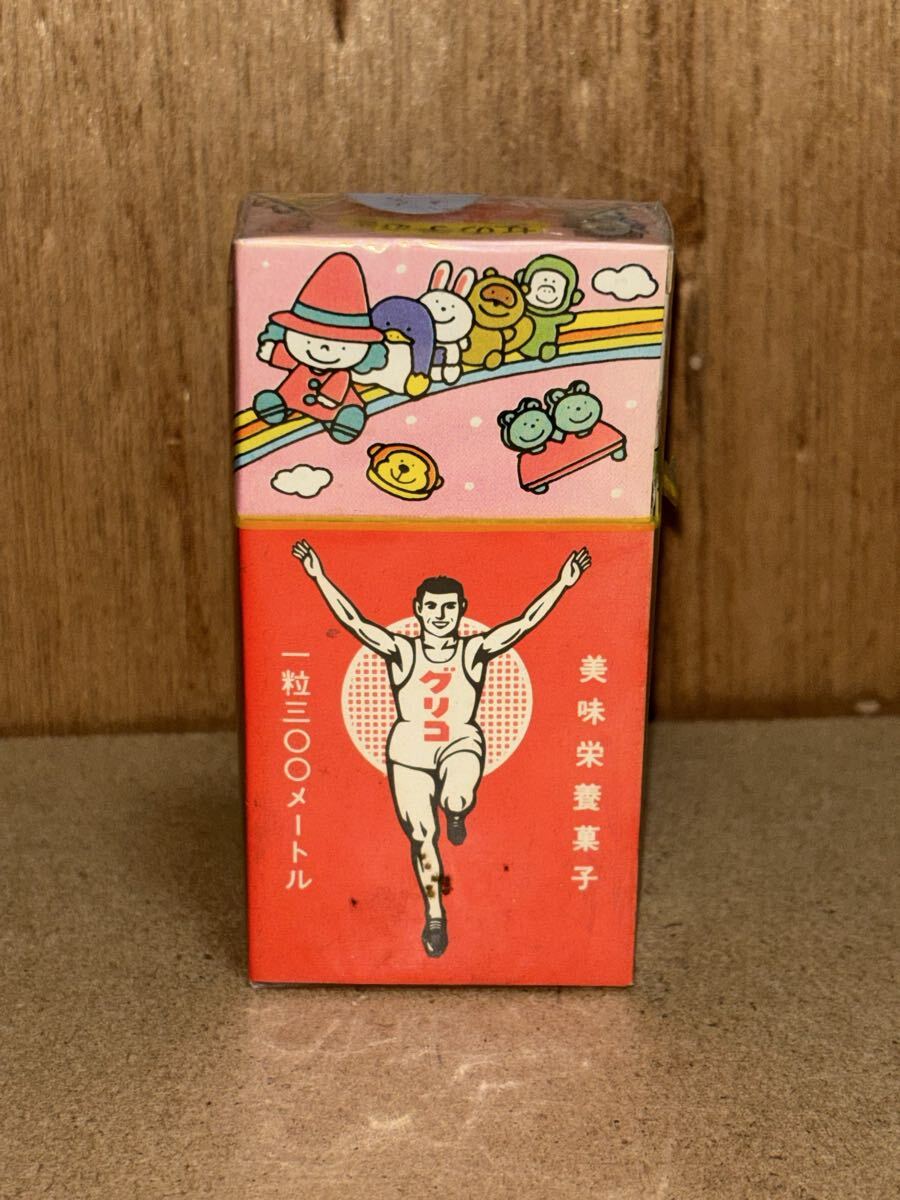 中古】当時物 未開封品《昔のグリコ キャラメル 中身入り 男の子