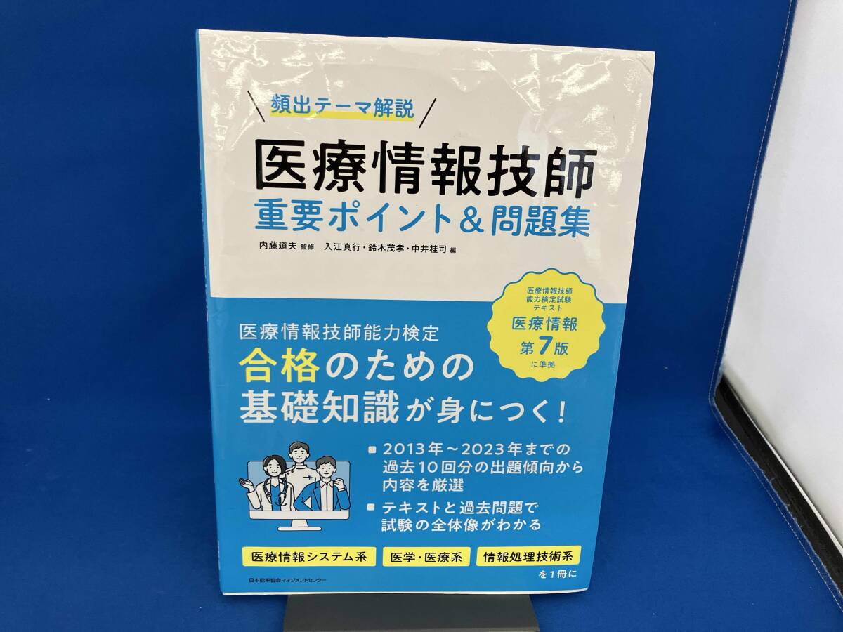 駿台予備校テキスト 小林隆章 数学ⅠA ⅡBの最重要ポイント 別冊解答集
