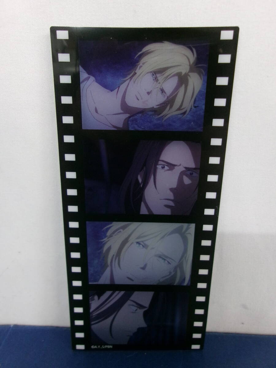 郵A4674◇非売品・希少【吉田秋生『吉祥天女』 小学館叢書フェア複製