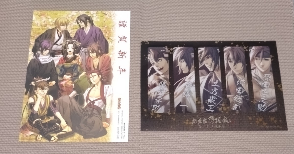 オンラインストア買 薄桜鬼 トレーディングミニ色紙 抜刀 沖田総司