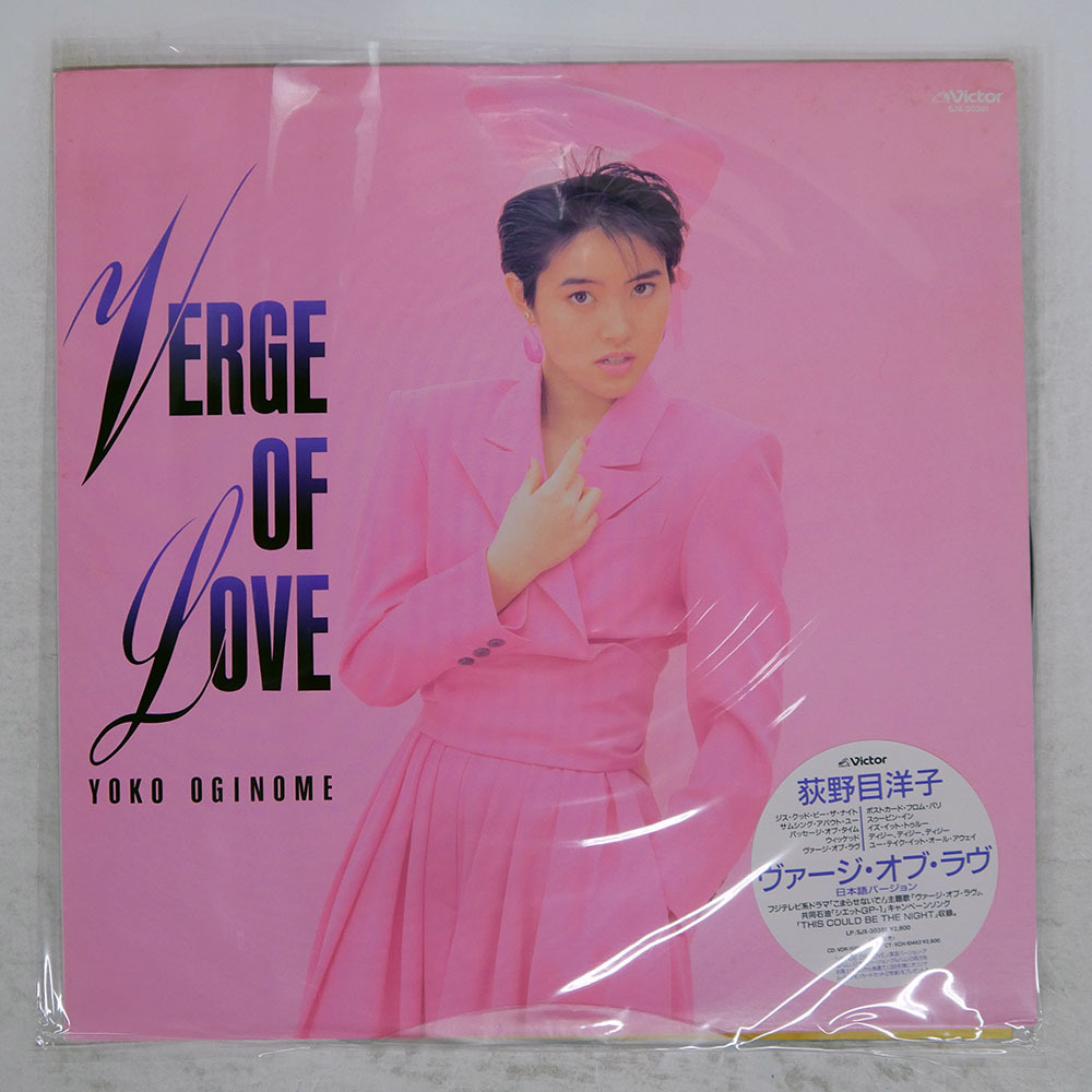 中古】【CD】Shiho - Gypsy Queen (日本語バージョン) / 志穂