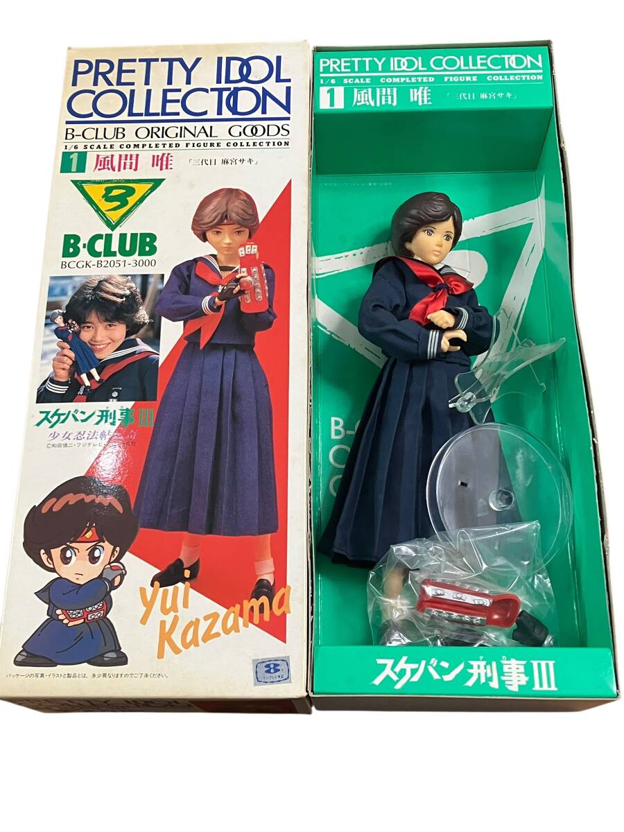 中古】バンダイ☆当時物☆スケバン刑事☆南野陽子☆昭和レトロ☆1／6