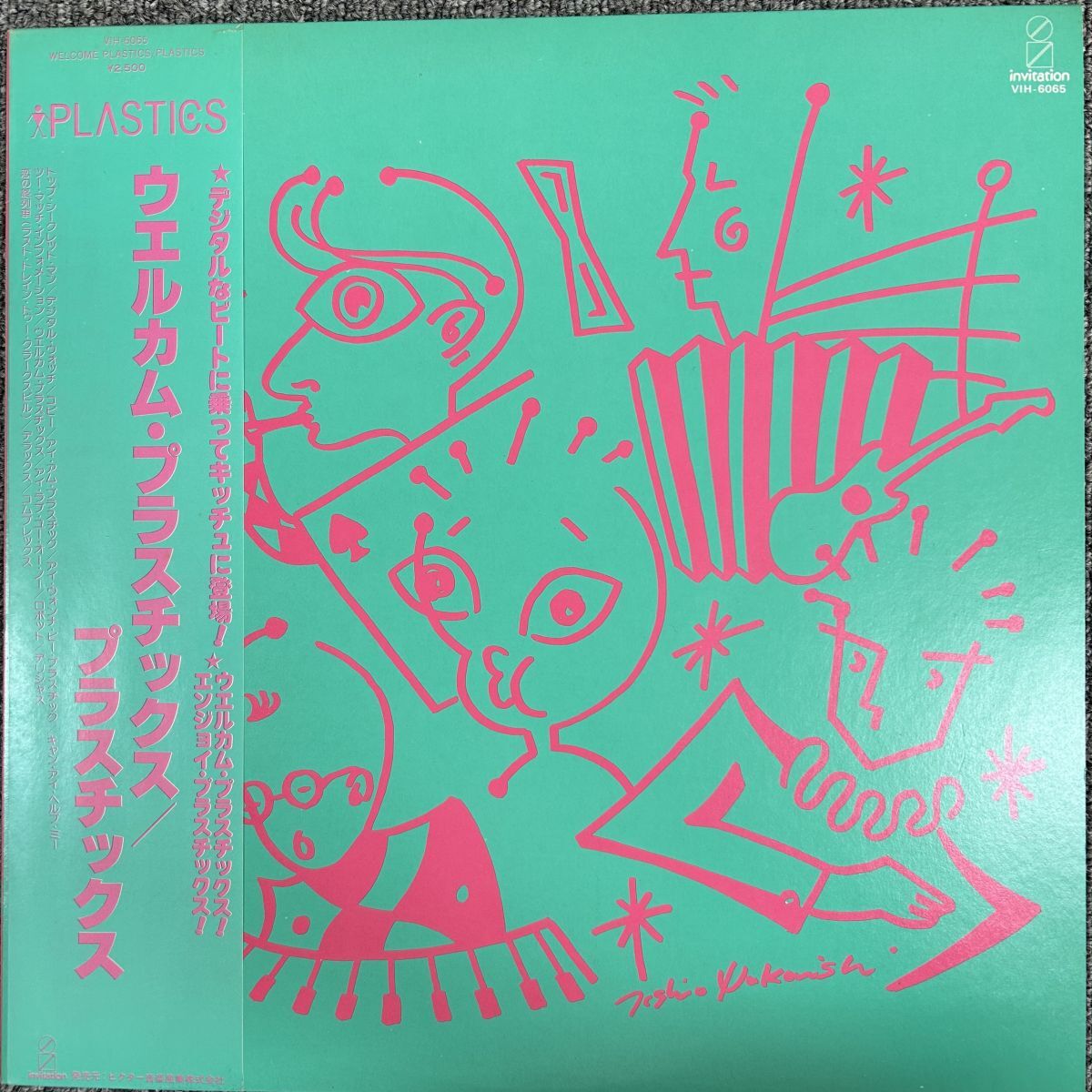 中古】Plastics プラスチックス Welcome Back / 立花ハジメ 中西俊夫