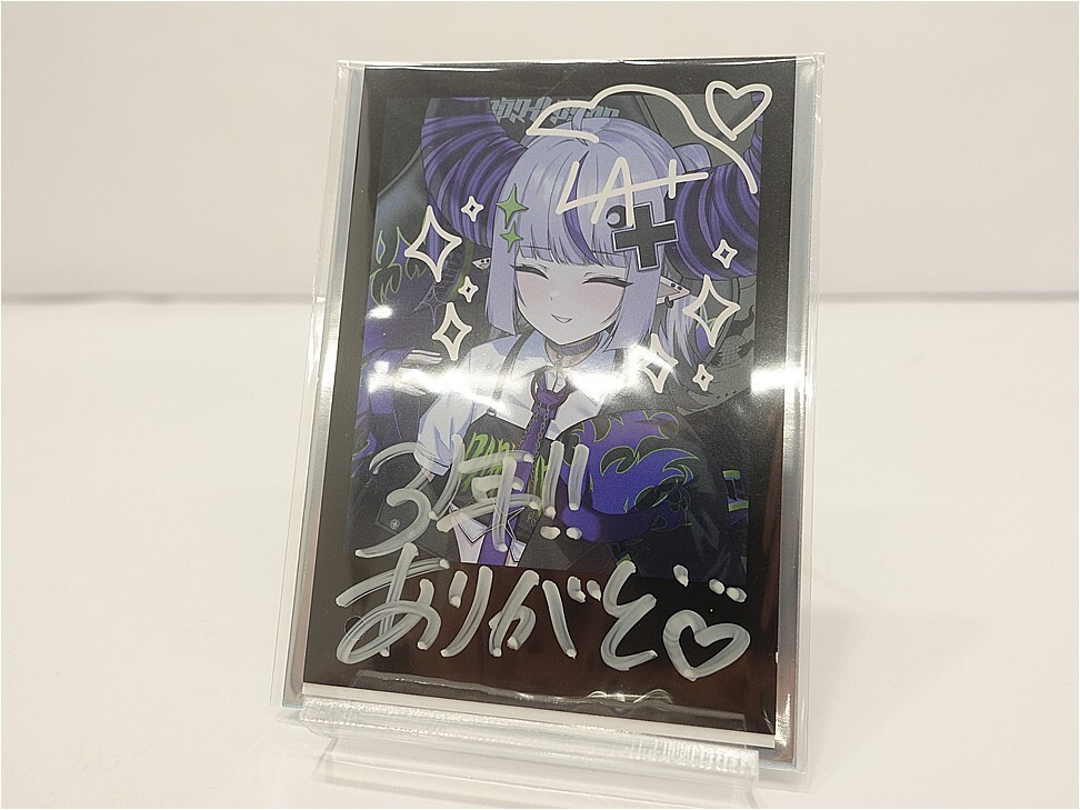 未使用】中野七緒 カード サイン・メッセージ入 (印刷) 販促 非売品