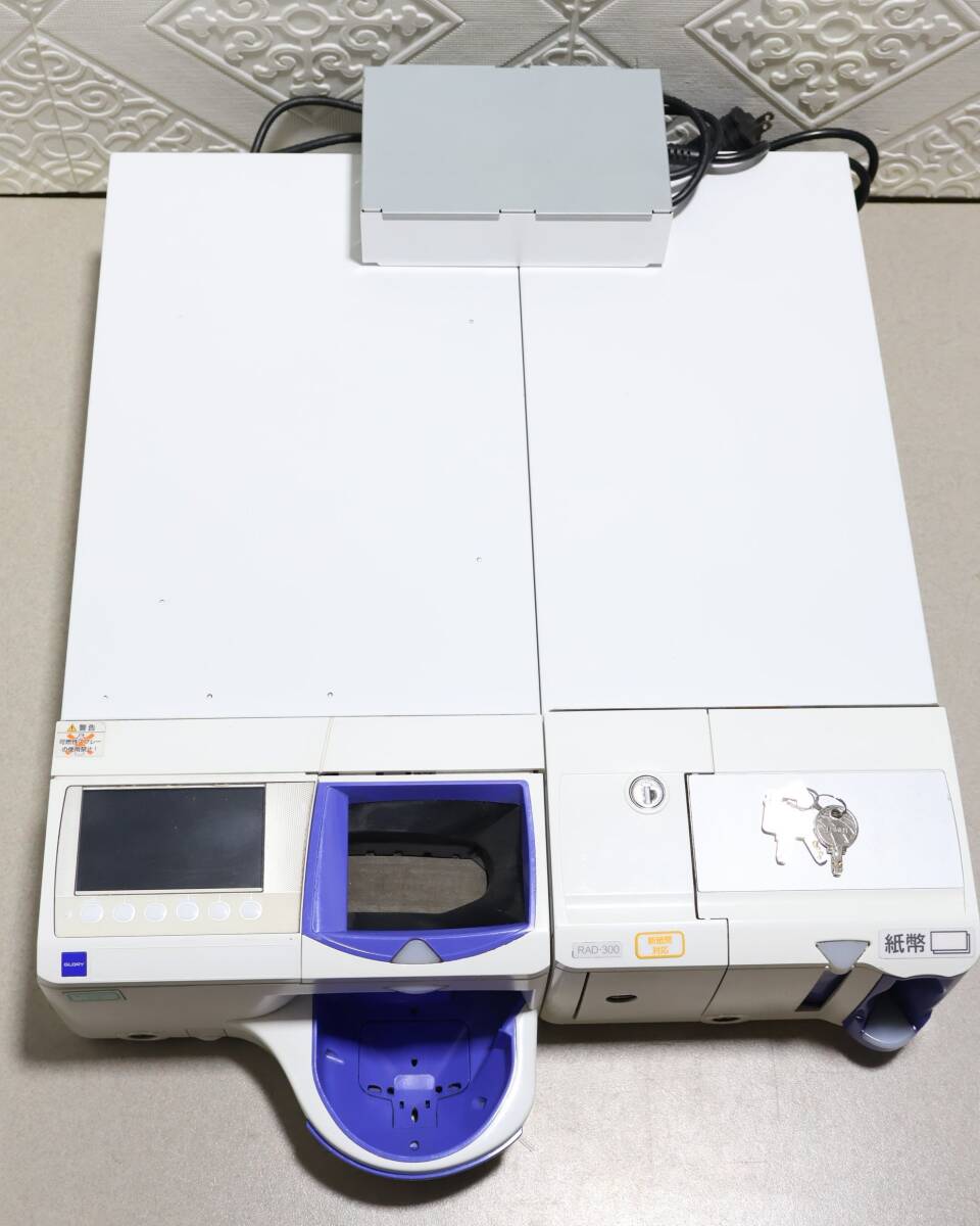 グローリー券売機架台vt-s10 新品券売機 グローリー VT-S10 アップドラフト