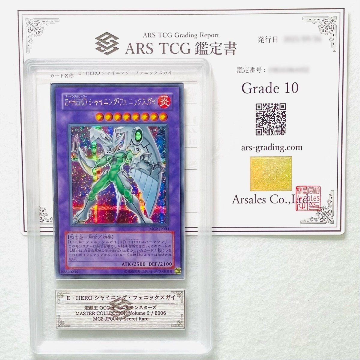 新品】遊戯王 希少 未開封 パック GX ENEMY OF JUSTICE エネミーオブ