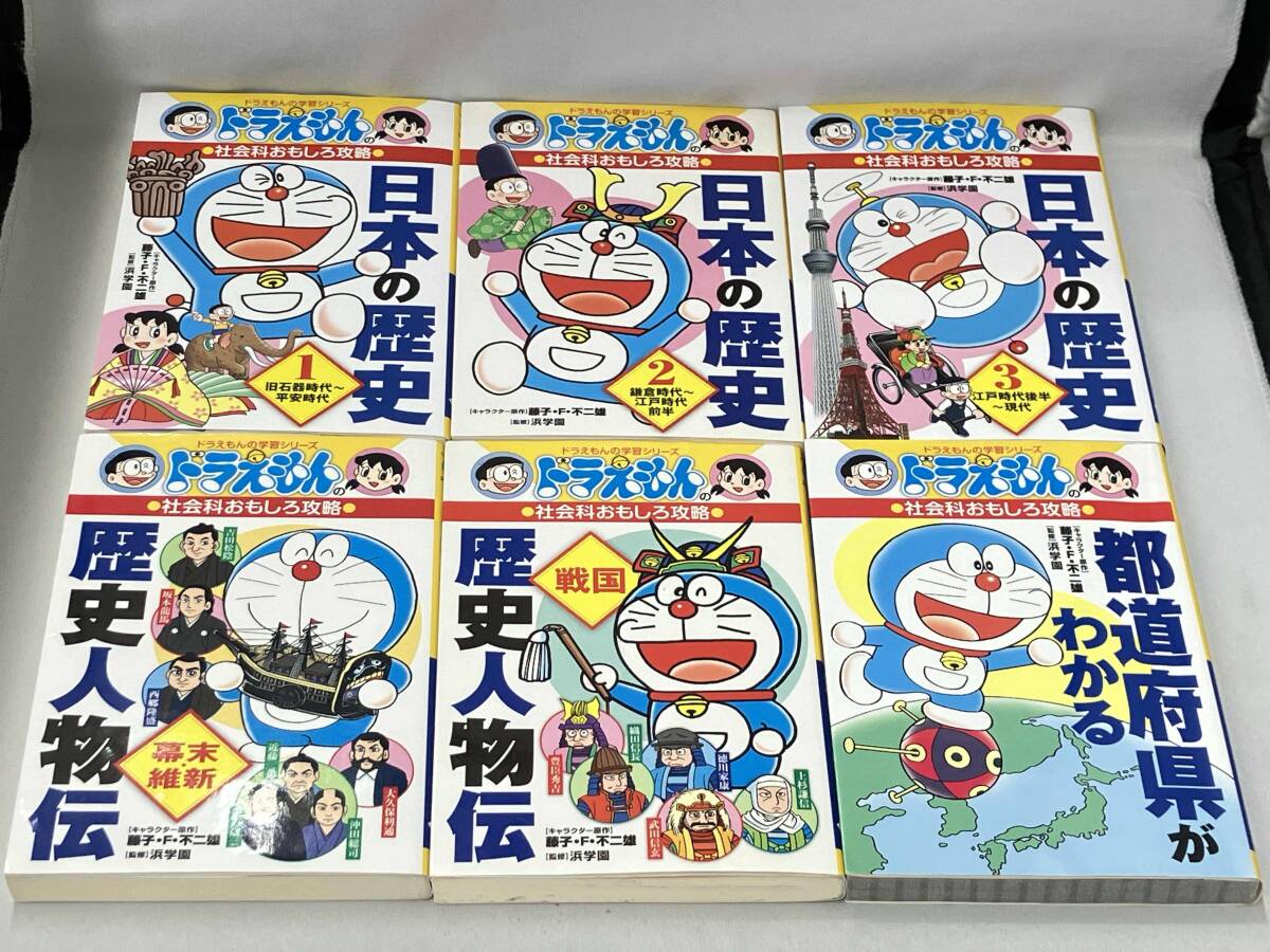小学生向け□学研等学習漫画35冊まとめて処分セット□世界の歴史 日本
