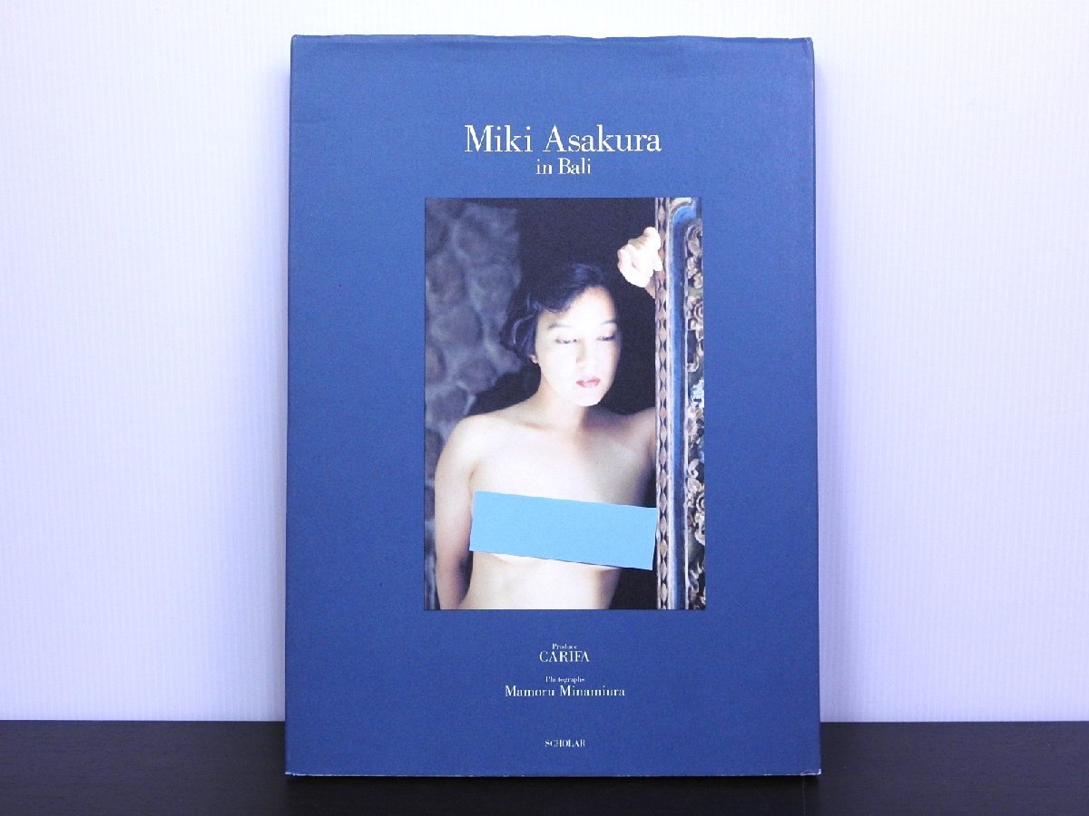 麻倉未稀 BALI2.0 CDROM 中古】超レア☆麻倉未稀 デジタル写真集 Miki Asakura in Bali 2.0