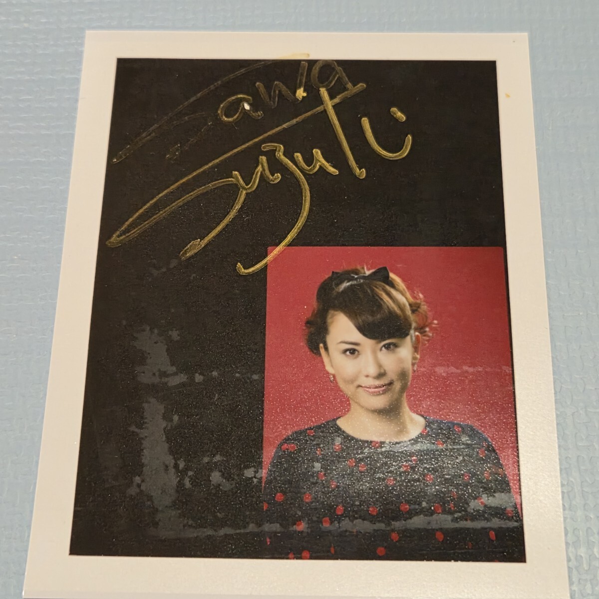 抽プレ☆桜田ひより 直筆サインポラ☆当選書＋該当雑誌付きの落札情報
