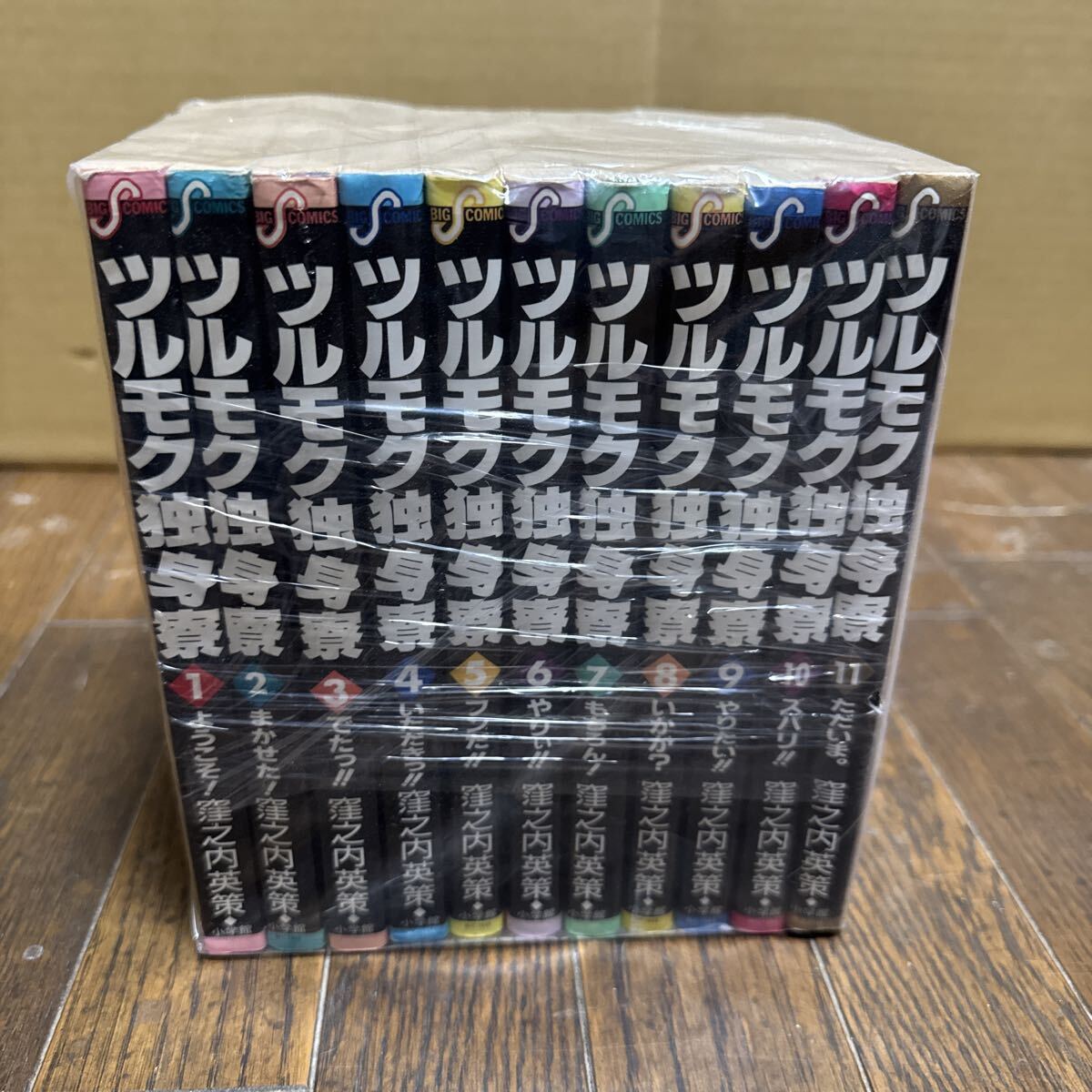 新品】DVD 「ツルモク独身寮」 新品 ◇前田耕陽 七瀬なつみ 監督:今関