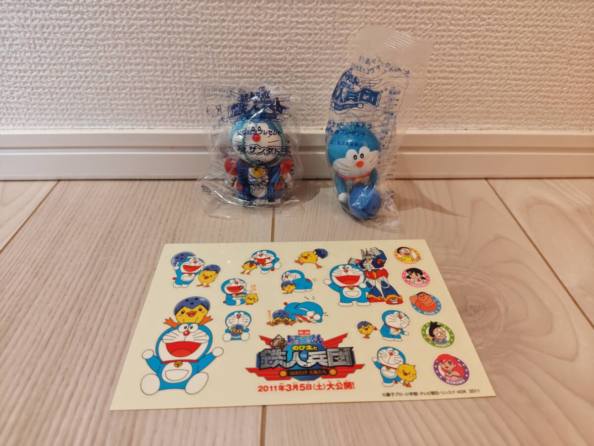 新品】映画ドラえもん 新のび太と鉄人兵団 リルルのお星様ペンダント 