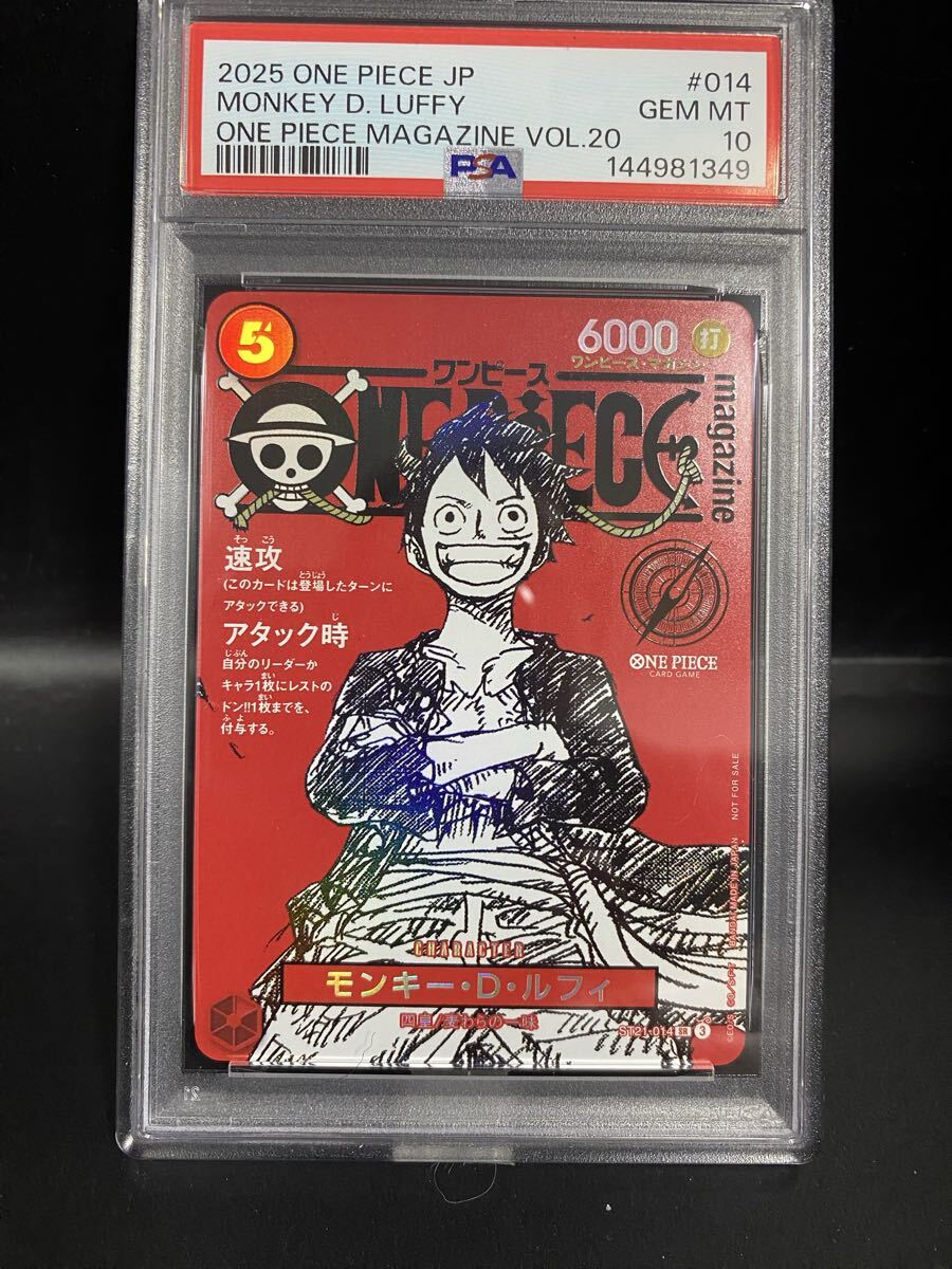 送料無料 はがき+集英社のコミックスニュースvol.207のみ 新刊案内