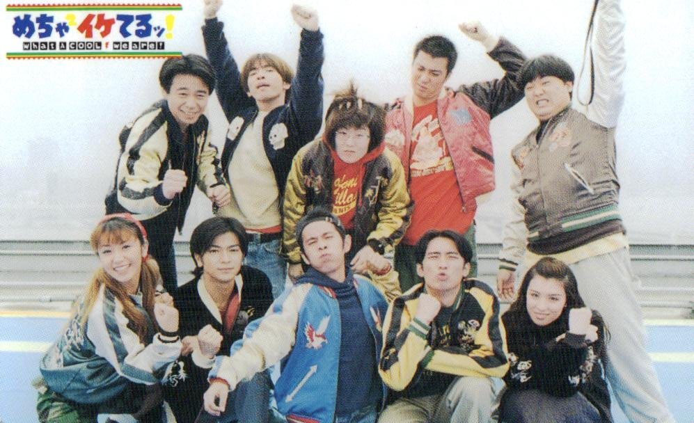 岸和田少年愚連隊』99 ナインティナイン 岡村隆史 矢部浩之 映画