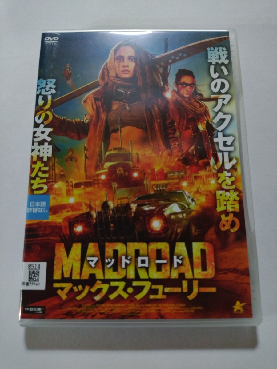 直筆サイン写真 ヴァーノン・ウェルズ マッドマックス2 コマンド