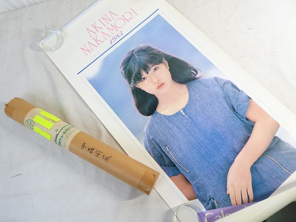 〈希少！〉浜田朱里　1983年　カレンダー 中古】浜田朱里 1983年 カレンダー 7枚綴り ポスターの落札情報詳細