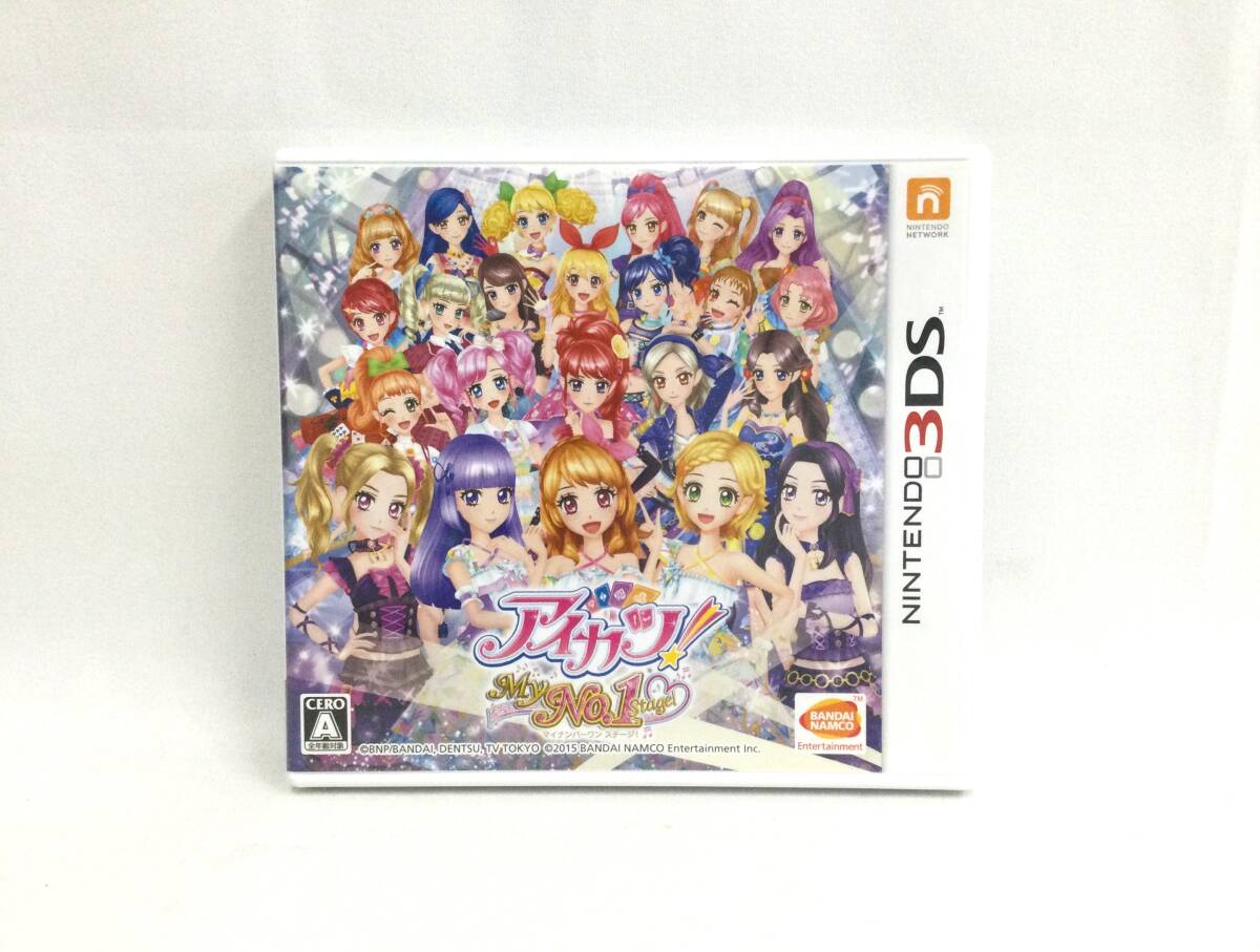 美品】ニンテンドー3DS アイカツ My No1 Stage！ マイナンバーワン